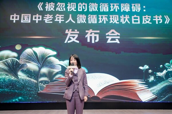 图说：京东健康医药数字营销总经理范静