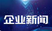 回应中国创新药研发需求 富士胶片在本土市场正式发布iCell产品