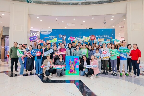 2025年“凯德&middot;心融计划”活动