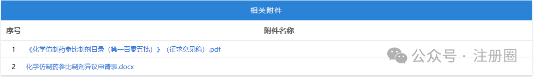 1775529872693691.png 674.png