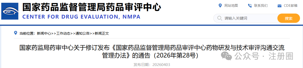 1775529880408176.png 675.png