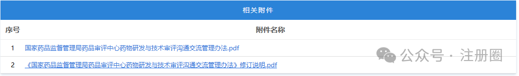 1775529887866683.png 676.png