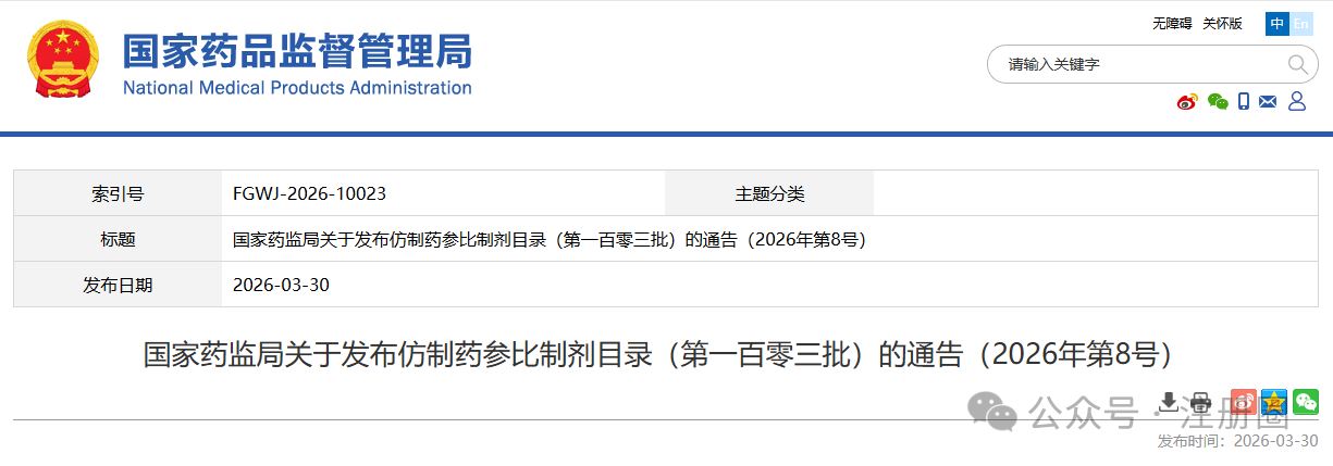 1775529904637567.png 678.png