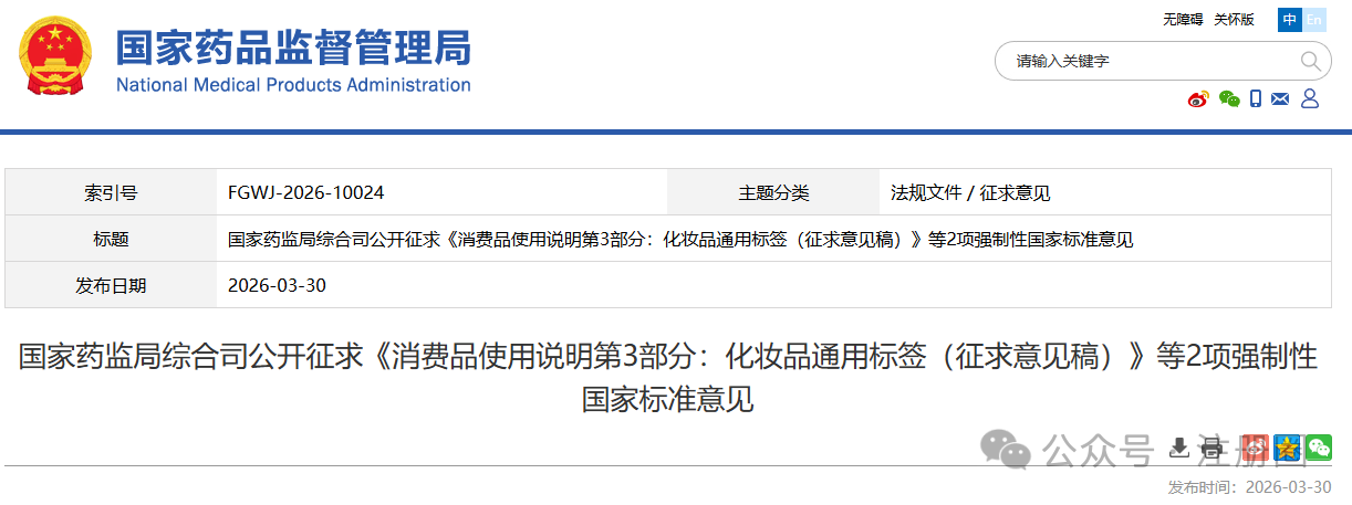 1775529929265886.png 681.png