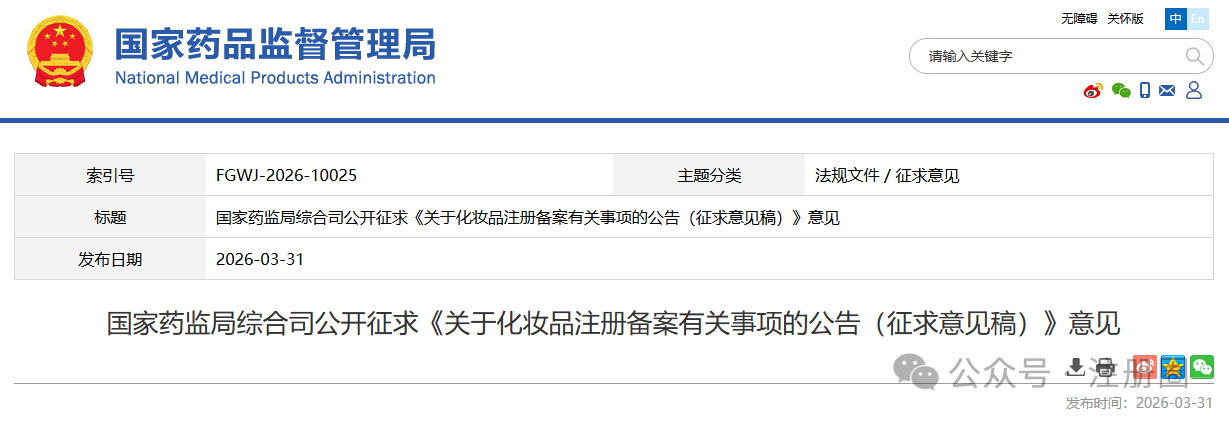 1775529937482232.png 682.png