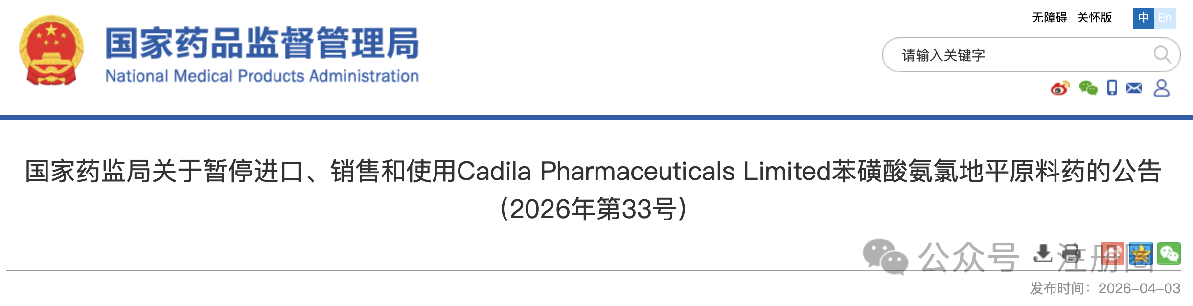 1775529945637191.png 683.png