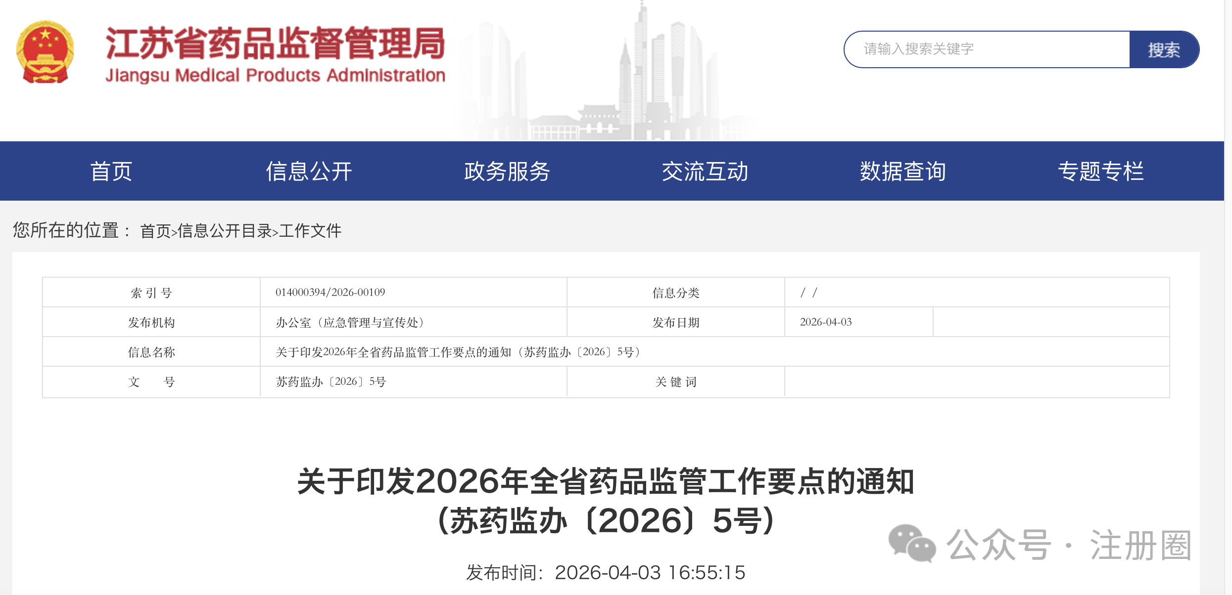 1775529963377372.png 685.png