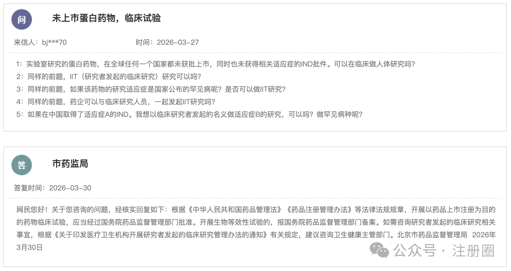 1775529987699572.png 687.png