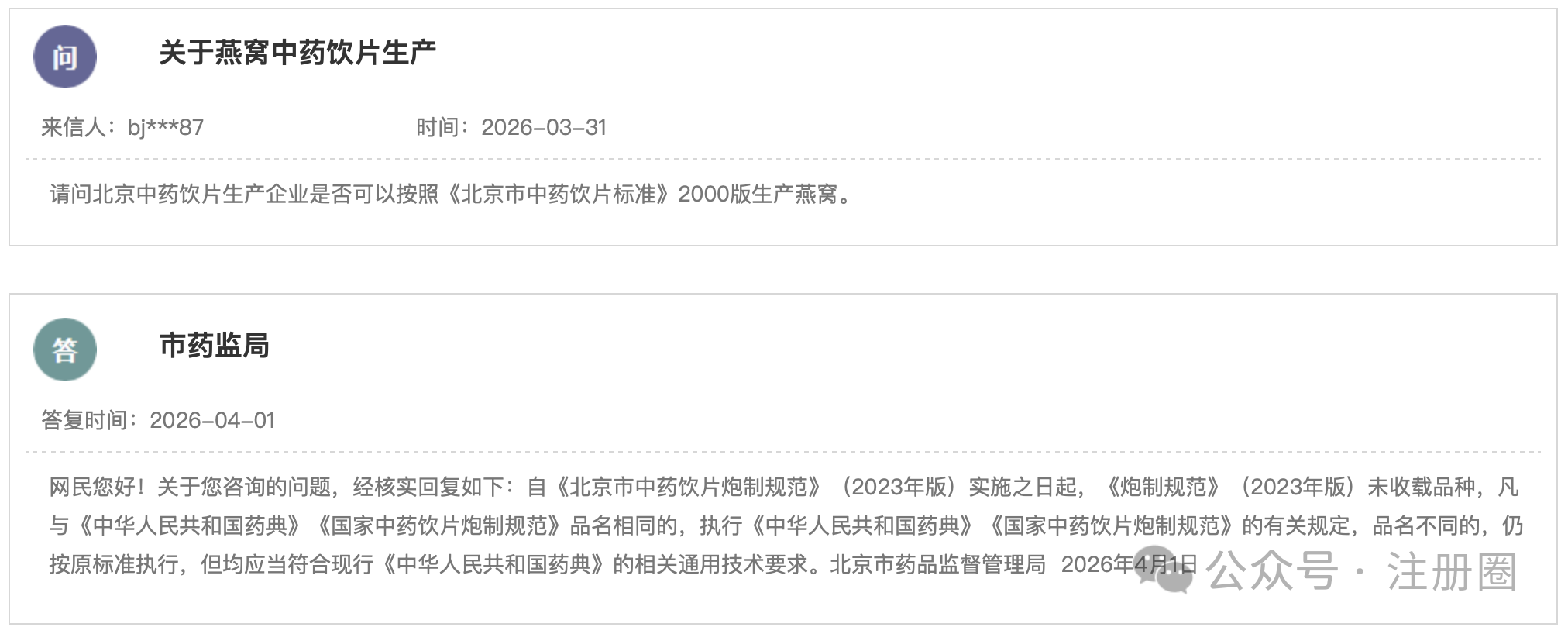 1775529996490873.png 688.png