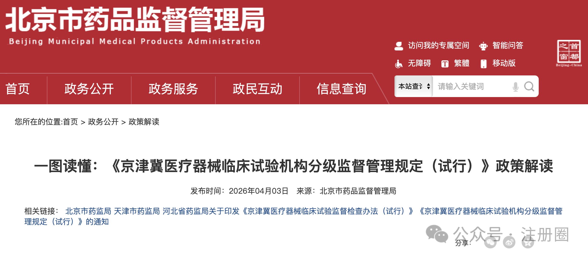 1775530004311883.png 689.png