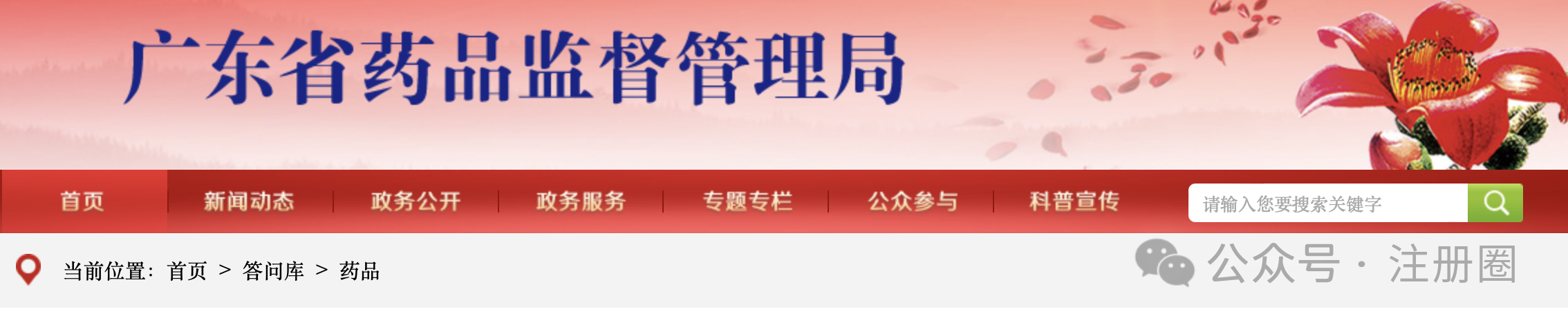 1775530024798465.png 691.png