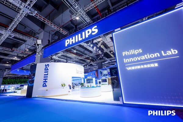飞利浦“创新未来实验室”展区呈现前瞻解决方案 飞利浦“创新未来实验室”展区呈现前瞻解决方案