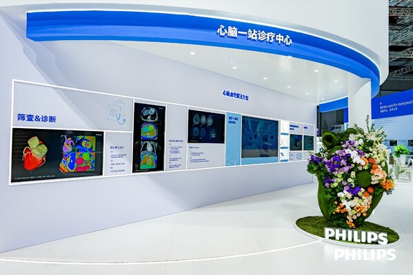 “心脑一站诊疗中心”全景展示全程闭环管理方案 “心脑一站诊疗中心”全景展示全程闭环管理方案