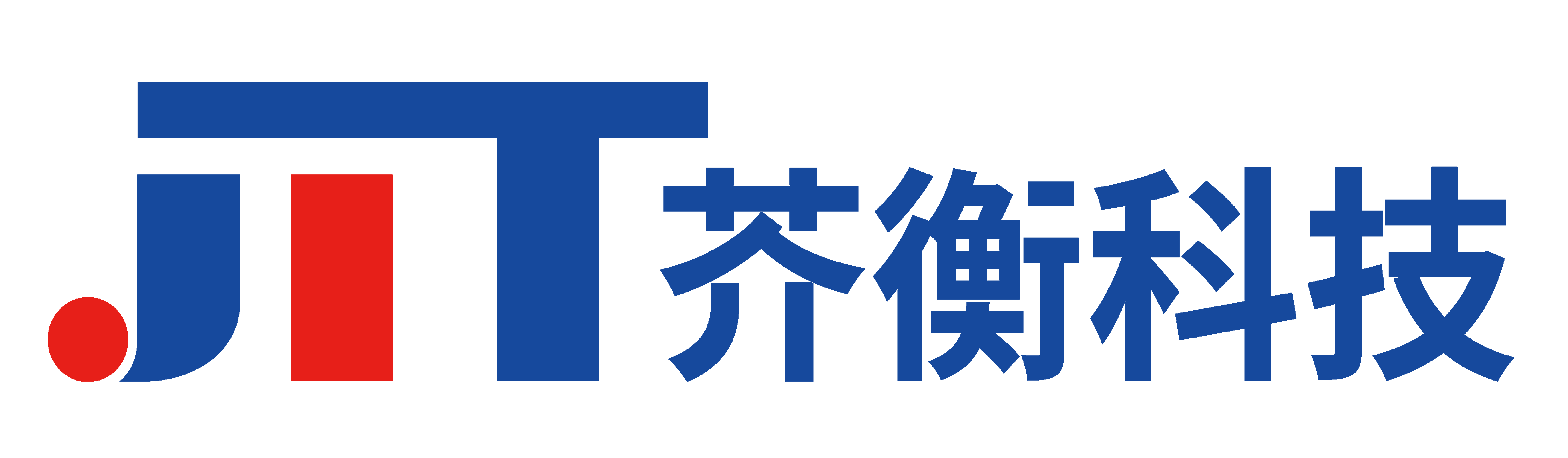 芥衡科技logo.png