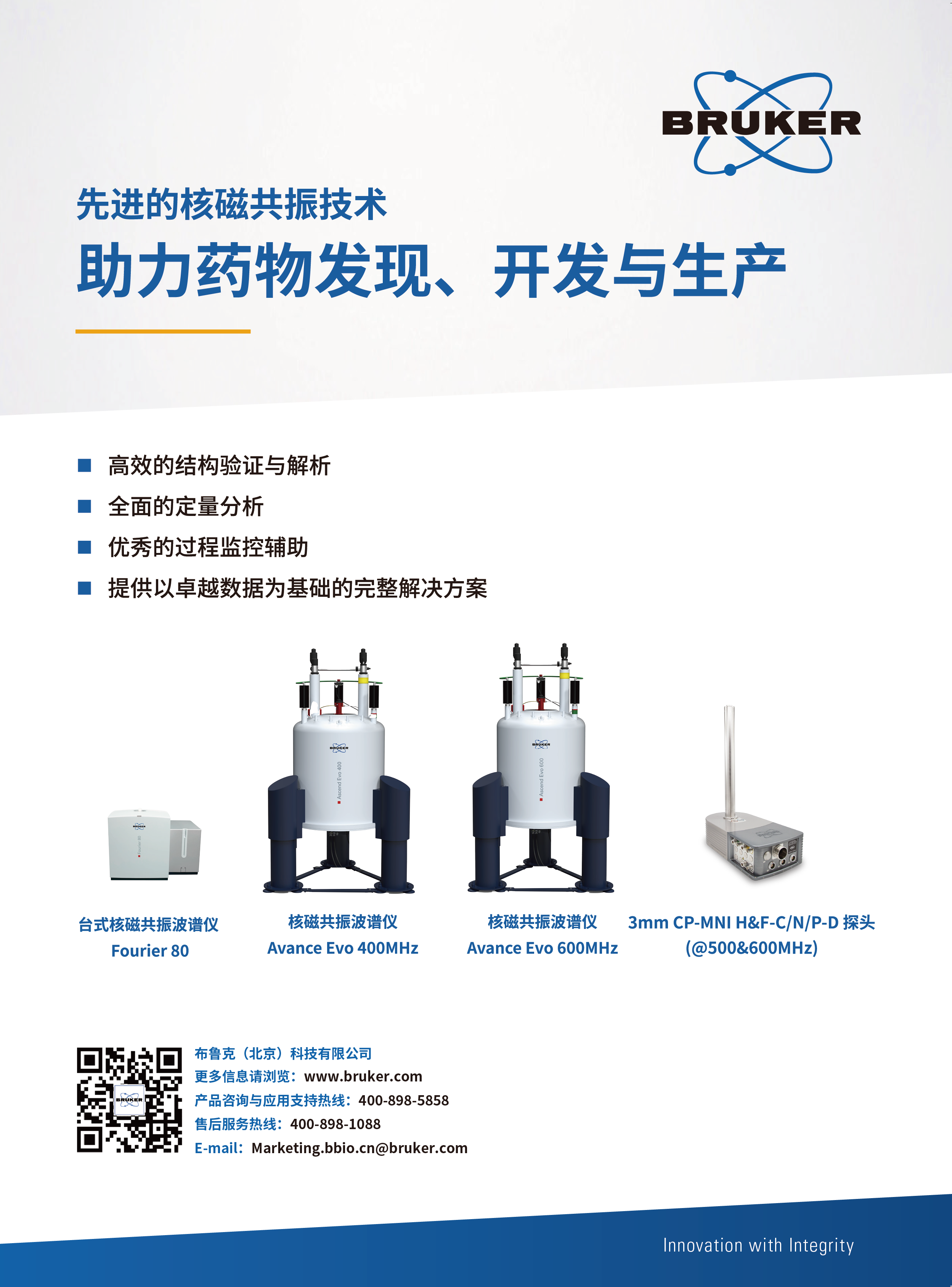 布鲁克-插页-01.png