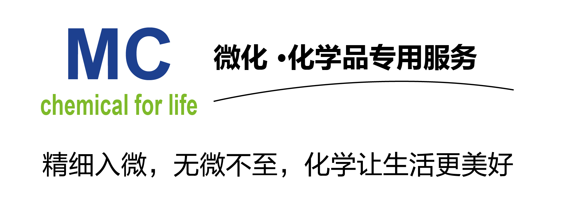微化-logo-01.png
