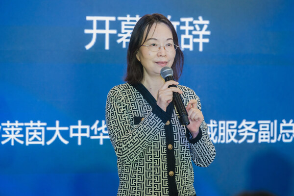 TÜV莱茵大中华区医疗器械服务副总裁耿文致辞 TÜV莱茵大中华区医疗器械服务副总裁耿文致辞