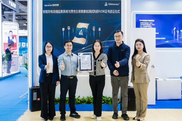 T&Uuml;V莱茵为安旭生物血糖监测系统与男性生育自测产品颁发IVDR公告机构证书