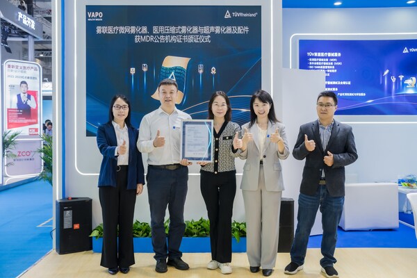T&Uuml;V莱茵为雾联医疗雾化器系列产品颁发MDR公告机构证书