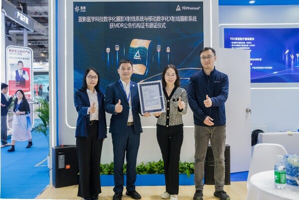 T&Uuml;V莱茵为蓝影医学数字化医用X射线系统颁发MDR公告机构证书