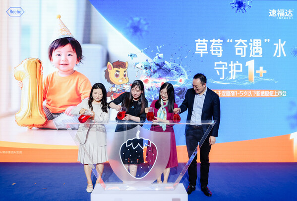 “守护1+ 医路童行”百人专家团健康科普行动正式启动