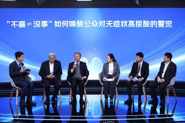 “痛风及高尿酸血症科学防治科普行动”圆桌讨论