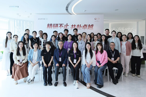 图为：2026艾尔建学苑&reg;医生合伙人启动仪式成都场