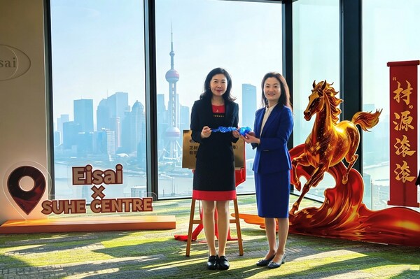 龙婉丽代表静安区人民政府向卫材中国赠送入驻礼品 龙婉丽代表静安区人民政府向卫材中国赠送入驻礼品