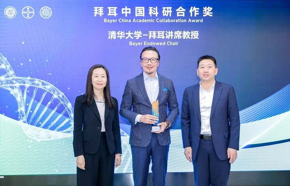 拜耳集团处方药事业部副总裁、国际研发北京中心总负责人、中国法规科学与注册事务负责人李琦和清华大学生命科学学院院长时松海教授为清华大学生命科学学院俞立教授颁发2025年度“拜耳讲席教授”