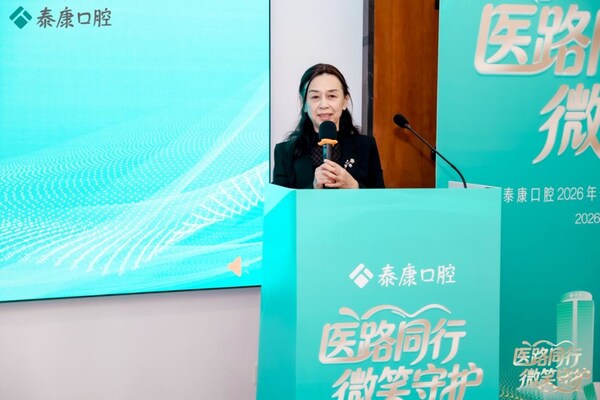 泰康口腔首席专家徐欣教授