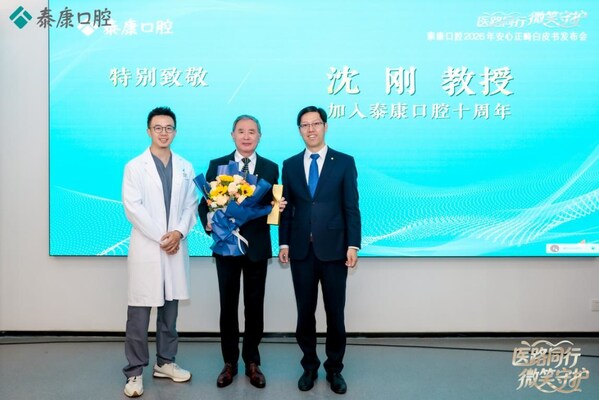 学生代表徐子卿博士（左）向沈刚教授献礼致敬