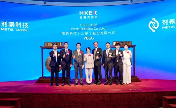 晶泰科技首席策略官蒋一得博士(右四)与剂泰主创团队、投资人代表共同出席剂泰科技上市仪式 晶泰科技首席策略官蒋一得博士(右四)与剂泰主创团队、投资人代表共同出席剂泰科技上市仪式
