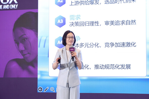 《保妥适®2026运营诊断白皮书》发布现场 《保妥适®2026运营诊断白皮书》发布现场