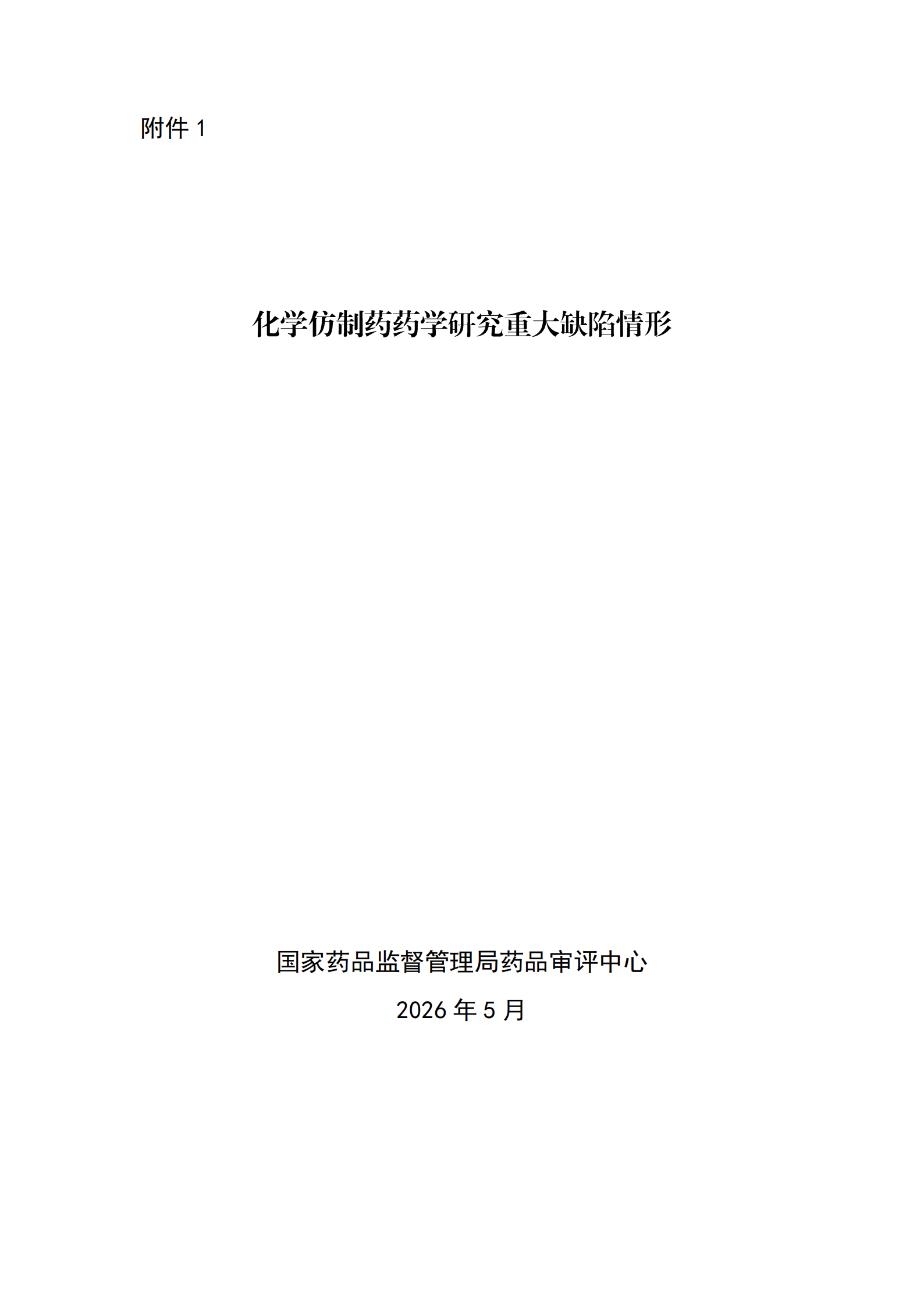 112.png