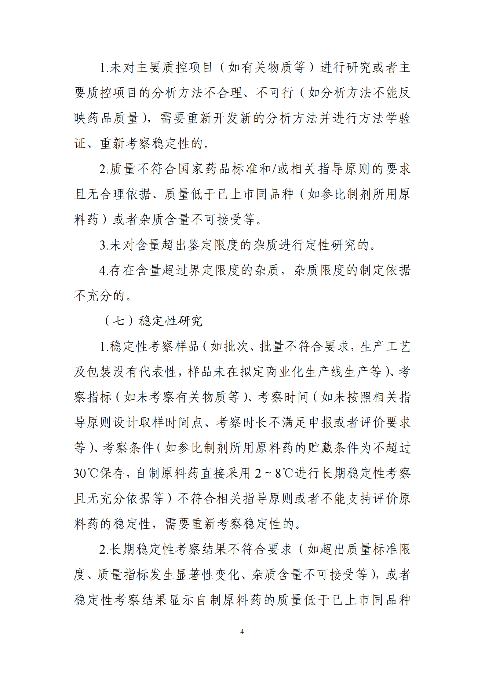 117.png
