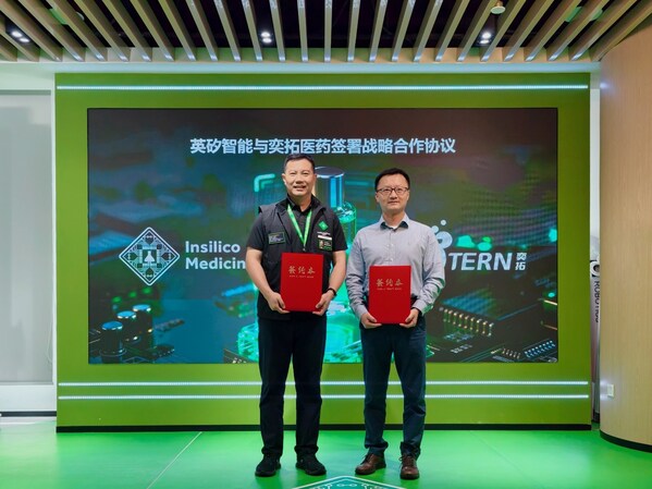英矽智能与奕拓医药深化战略合作,依托人工智能驱动的生物学平台与LLPS特色研发平台,推动用于科学护肤及皮肤抗衰老的原创小分子药物从基础研究加速迈向临床应用与产业落地。 英矽智能与奕拓医药深化战略合作,依托人工智能驱动的生物学平台与LLPS特色研发平台,推动用于科学护肤及皮肤抗衰老的原创小分子药物从基础研究加速迈向临床应用与产业落地。