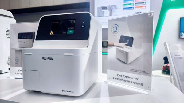 富士胶片全自动荧光免疫分析仪AU20V