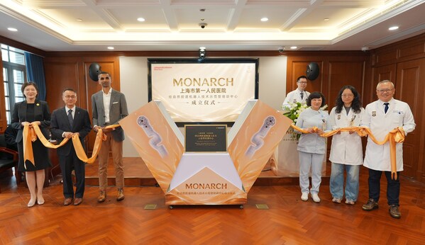 上海市第一人民医院MONARCH机器人技术示范型培训中心正式成立