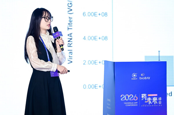 富士胶片生命科学应用科学家黄欣发表专题演讲 富士胶片生命科学应用科学家黄欣发表专题演讲