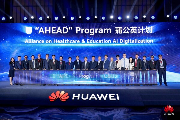 全球教育及医疗伙伴联盟2.0——"蒲公英计划"发布 全球教育及医疗伙伴联盟2.0——"蒲公英计划"发布