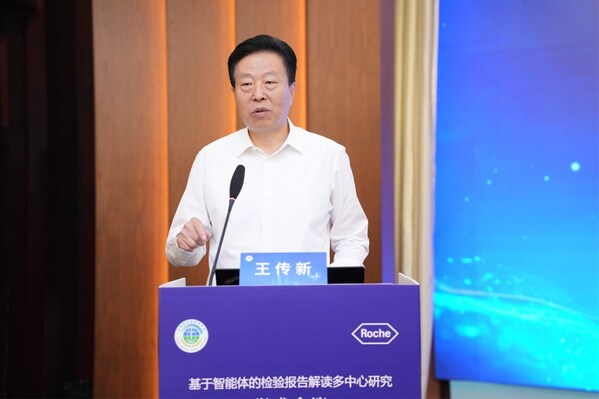 图:王传新教授 图:王传新教授