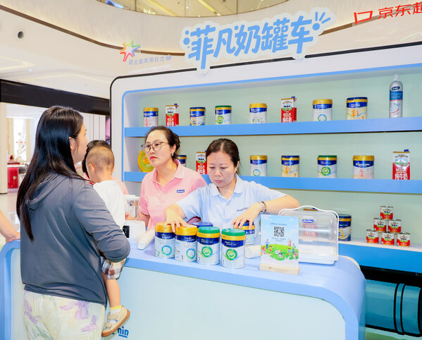 菲仕兰丰富产品矩阵满足公众需求 菲仕兰丰富产品矩阵满足公众需求