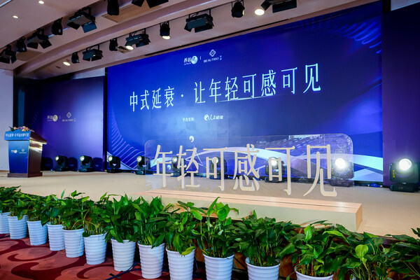 圆桌汇谈活动现场 圆桌汇谈活动现场