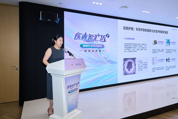 公司首席研究员于敏发表现场 公司首席研究员于敏发表现场