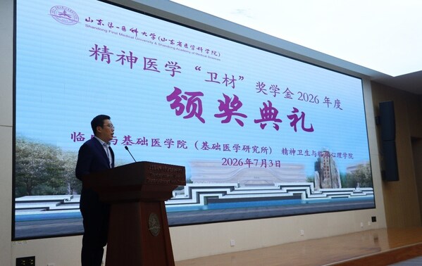 卫材中国北中国准入部高级大区经理雷勇发表致辞 卫材中国北中国准入部高级大区经理雷勇发表致辞