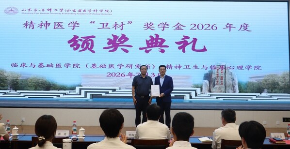 卫材中国向山东第一医科大学教育发展基金会捐赠50万元 卫材中国向山东第一医科大学教育发展基金会捐赠50万元