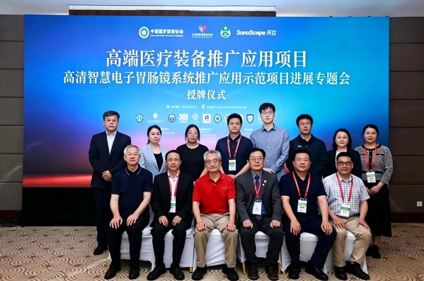 授牌仪式现场 授牌仪式现场