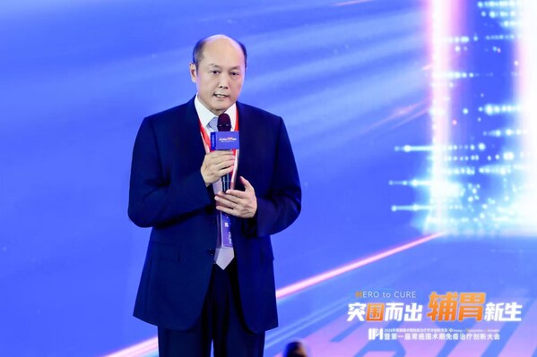 大会主席、北京大学国际医院陈凛教授 大会主席、北京大学国际医院陈凛教授