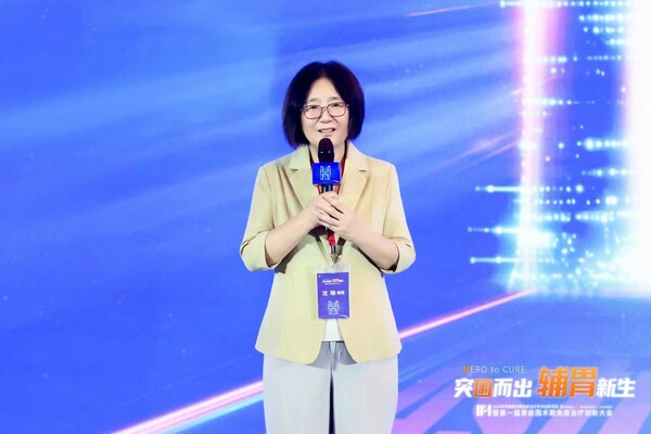 大会主席、北京大学肿瘤医院沈琳教授 大会主席、北京大学肿瘤医院沈琳教授