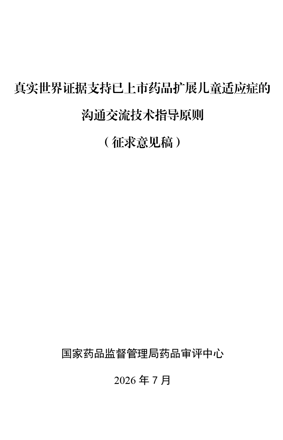 1784105813690523.png 1.png